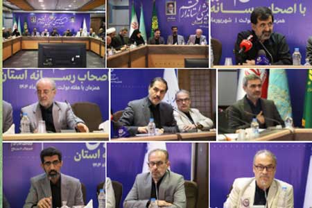 استاندار قم : آینده قم روشن و امیدوارکننده است استاندار قم : آینده قم روشن و امیدوارکننده است